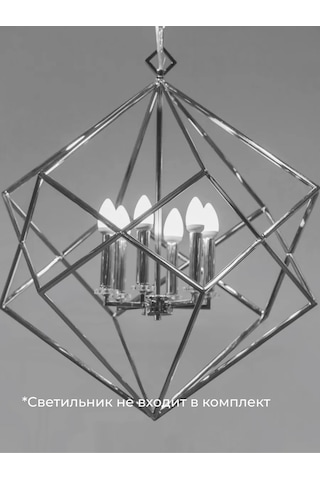 Homsly Led Lamba C35 "mumu" E14 8 W, 4000k 293783511