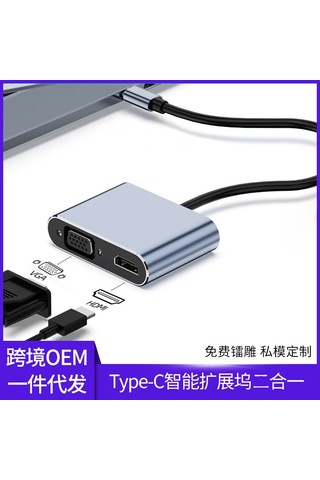 Jeemson Type-c Hub Hdmı Vga Çevirici 4k Video Çift Ekran Desteği, Sesli Genişletme Dökmesi, Dayanıklı Ve Kompakt Tasarım