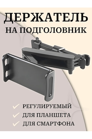 Gafeev Araba Başlığı İçin Tablet, Telefon Tutucu 253274947 Siyah