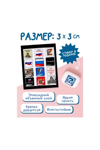 Anikoya 3b Telefon Etiketleri Vatansever 366140204