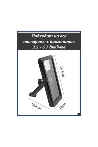 Avtoprom Bisiklet Ve Motosikletler İçin Su Geçirmez Telefon Tutucu 283332026 Siyah