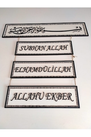 Duvar Süsü 4 Lü Set Dini Motif Çok Şık Ve Kaliteli Hediye