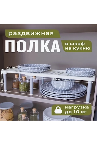 Ximistore9 Beyaz Abs Plastik Masaüstü Düz Raf - 34x18x14.99 Cm, 5 Kg Yük Kapasitesi, Ev/banyo/mutfak İçin Beyaz