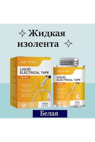 Bagul'nik Sıvı Yalıtım Bandı 214991478