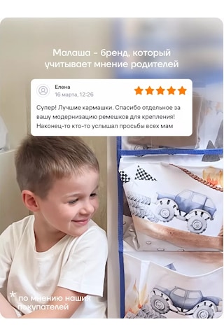 Malasa Anaokulu İçin Dolaplarda Cepler 209999509 Beyaz