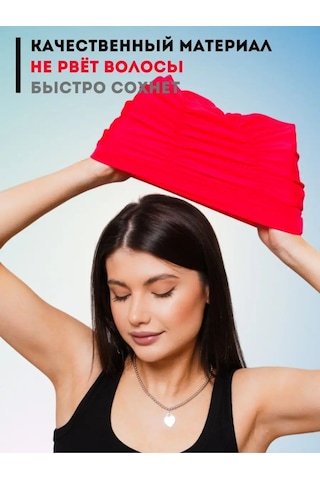 Topichome Havuz İçin Kumaş Yüzme Bonesi 165978547 Kırmızı