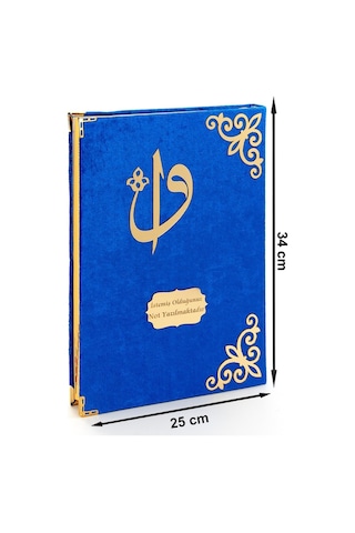 Hediyelik Kadife Kaplı İsme Özel Pleksi Desenli Arapça Cami Boy K N11.2327