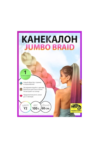 Asiancosmo Jumbo Örme Afrika Örgüsü İçin Saçlar İçin Kanekalon 222657920