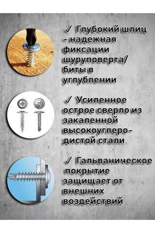 Bolt Proff Basma Rondelalı Vidalar 4,2x25 Ral 1014 Sivri 100 Adet 254413942 Diğer