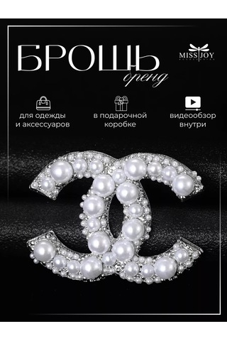 Miss Joy Chanel Marka Broş 185393448 Gri