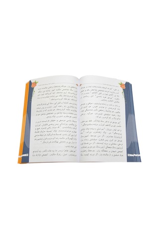 Osmanlı Türkçesi Kolay Okuma Metinleri-2- 1921