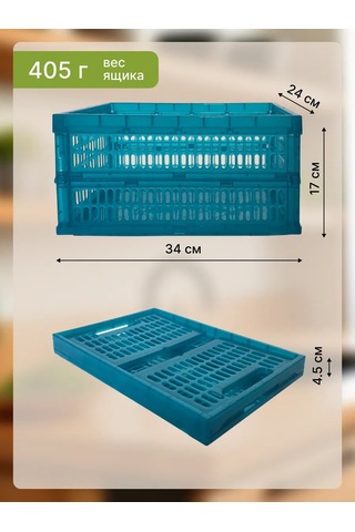 Arhimed Katlanabilir Saklama Kutusu 391723363 Turkuaz