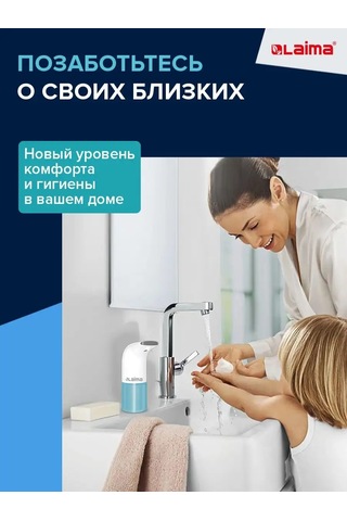 Laima Sentetik Sıvı Sabun Dozajlayıcı / Dağıtıcı 95161789 Diğer