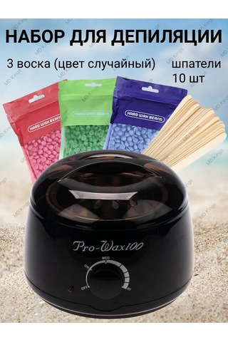 Md Kings Ağda Eritici Kavanoz S 436910576