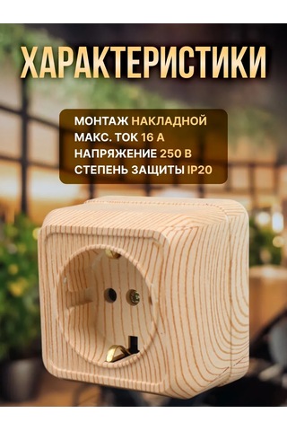 General Lighting Systems Seramik Tekli Tekli Braketli Priz 304592454 Seramik Tek Priz