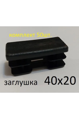 Shustov And Ko 20x40 Mm Kapak Seti 50 Adet. 171572061 Siyah