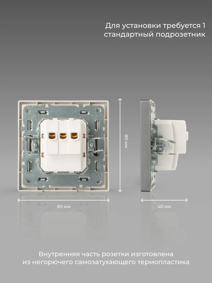 Laıtys Tekli Gri Topraklamalı Priz 222745863