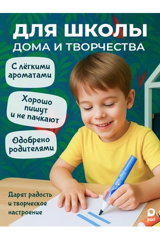 Kari Kokulu Piyano Kalemleri, 8 Renk 450861533