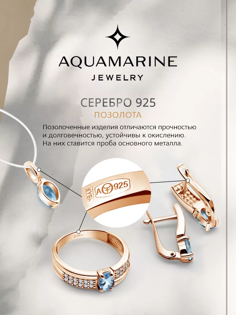 Aquamarıne 925 Ayar Gümüş Elektrikli Mücevher Kolye 50011884 Altın