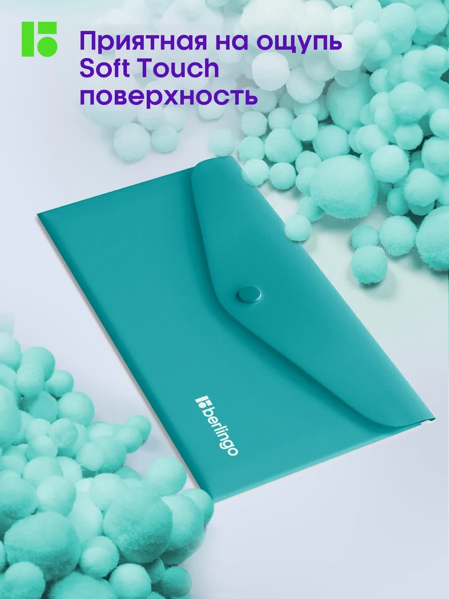 Berlingo C6 Düğmeli Evrak Ve Kağıtlar İçin Zarf Klasör, 6 Adet 299429565