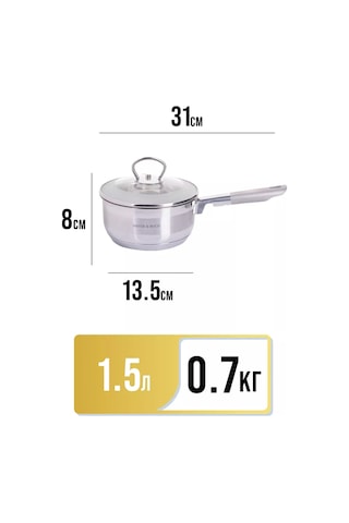 Mayer&boch Mutfak Kepçesi Kapaklı 1,5 L 140800967 Gri