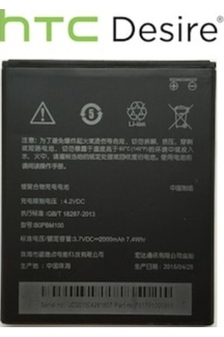 Senalstore Htc Desire 616 Uyumlu Pil Batarya B0pbm100 2000mah