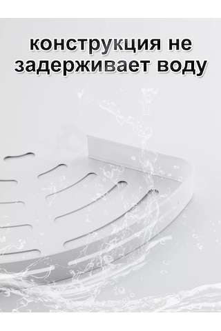 Pabk Banyo Köşe Askılı Duvar Rafı 227903538 Beyaz