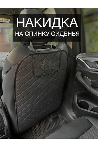 Car Paradıse Çocuklar İçin Araç Koltuğu Sırt Minderi 418237282