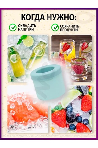 Asiancosmo Buz İçin Silikon Kalıp 219215987 Açık Mavi