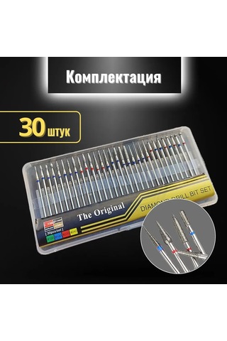 Kosona 30'lik Elmas Uçlu Profesyonel Tırnak Ve Metal Şekillendirme Seti