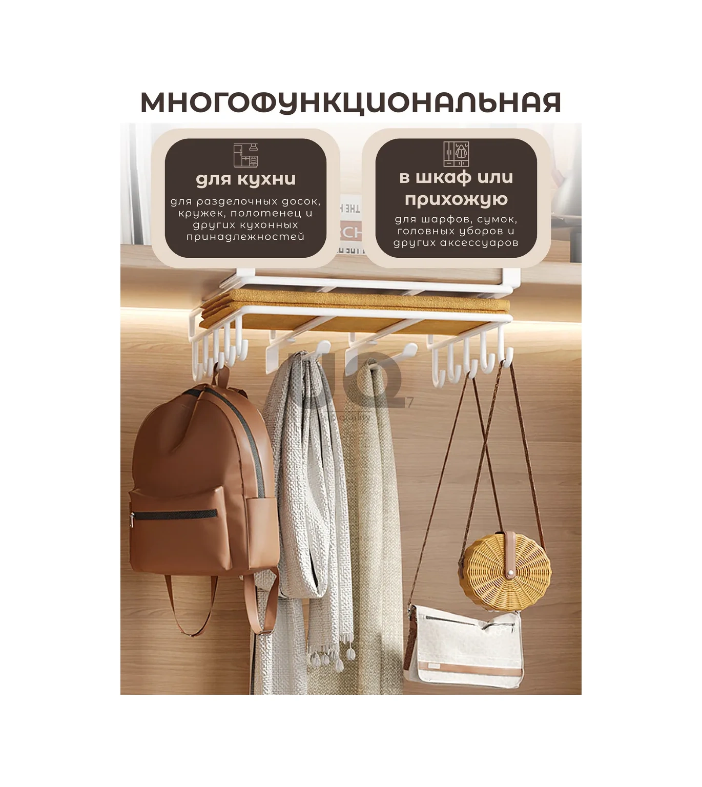 Ikea Daklar Ve Mutfak Gereçleri İçin Mutfak Askılığı 282753444 Beyaz