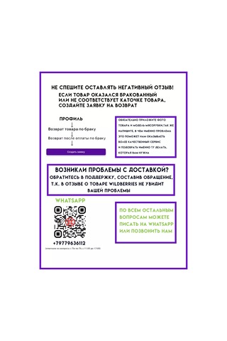 Philips Philips İçin Et Makinesi İçin Geliştirilmiş Kesim Bıçağı 9mm Kereste 122270081