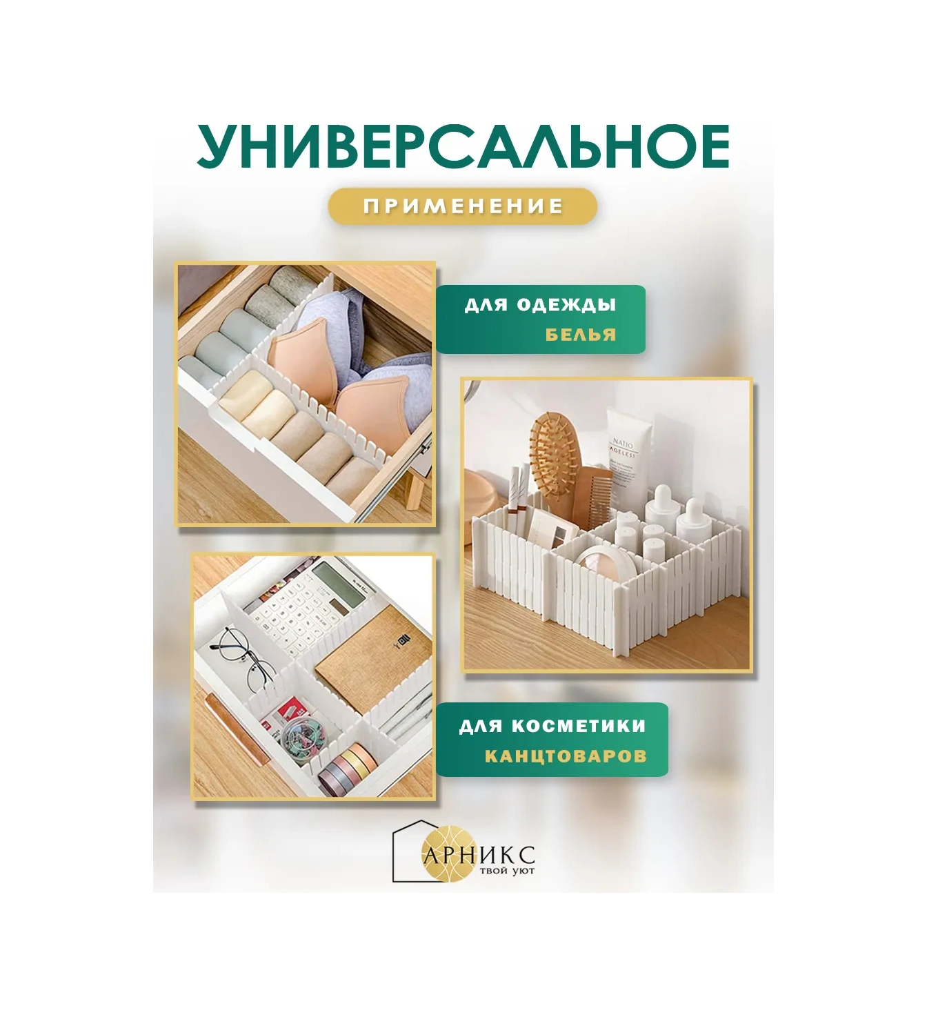 Arniks Depolama Kutusu Bölücüleri 230269922 Beyaz