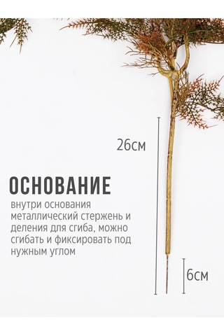 Wisty Yapay Sarmaşık Dalı - Dekor İçin Yeşillik 404222294 Kahverengi-yeşil