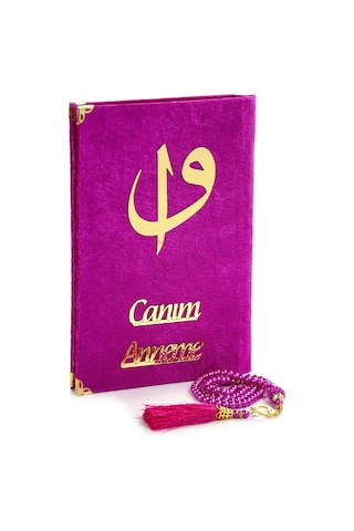 Anneler Gününe Özel İslami Hediyelik Set 24
