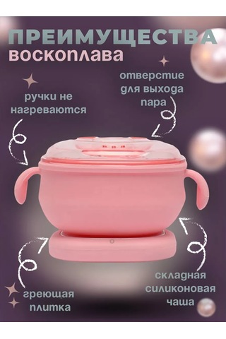 Sunmix Ağda Eritic 178323135