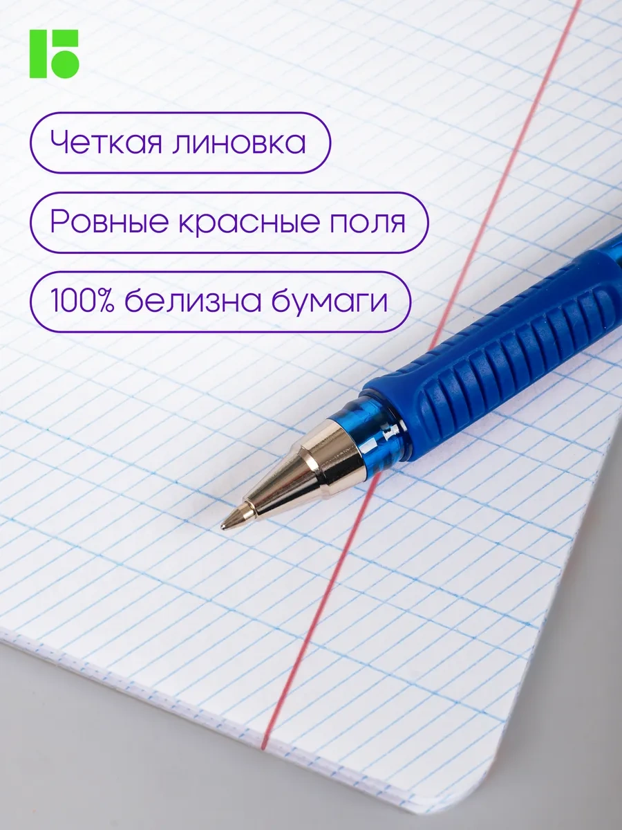 Berlingo 12 Yapraklı Sık Eğik Çizgili Defter 10 Adet 367665416