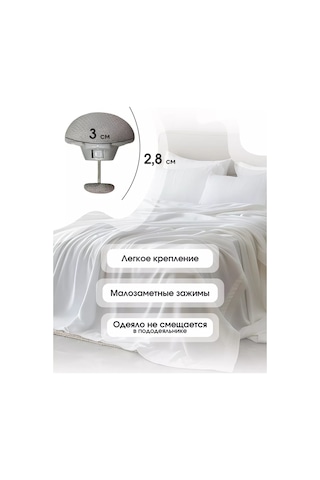 Flossıfy Home Yorgan Sabitleyiciler 8 Adet 152097221 Gri