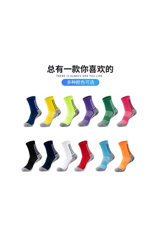 Suofeng Kışın Spor İçin Silikon Anti-s Kayıp, Kalın Havlu Tabanlı Orta Boru Futbol Basketbol Çorapları - Kırmızı, Tek Beden Çok Renkli