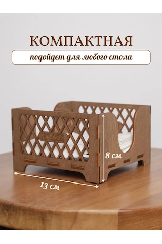 Windywayhome Ahşap Peçetelik 286036104 Kahverengi