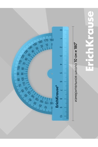 Erichkrause Çizim Seti, Cetvel, Gönye, İletki 17162478 Diğer