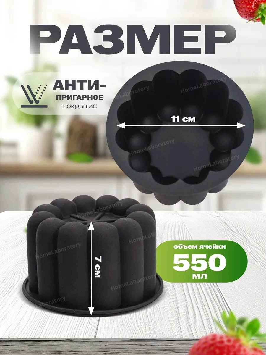 Shostt Silikon Kalıp, Mousse Bento Pastaları Ve Pastalar İçin 414016713 Siyah