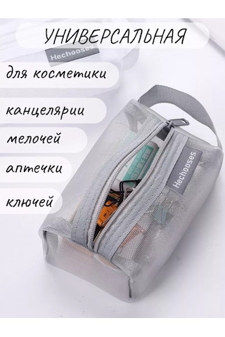 A&o Mini Ağ Ped Poşeti Kosmetik Çantası 174669613