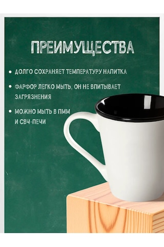 Dolana "formula" 340 Ml Hediye Çay Ve Kahve Kupa Sku: 100800017 197736067 Siyah