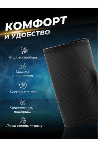 Greatgoods Evrensel Kordonlu Direksiyon Kılıfı 399416057 Siyah