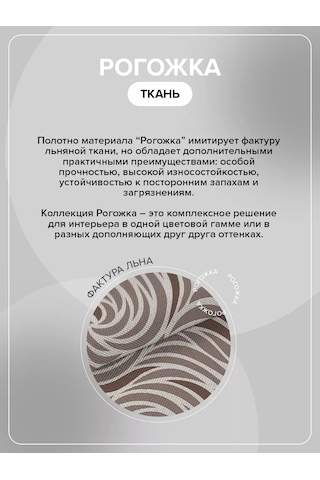 Loveme Yatak İçin Örtü 140x220 Çapraz Dokuma 194067426 Bej