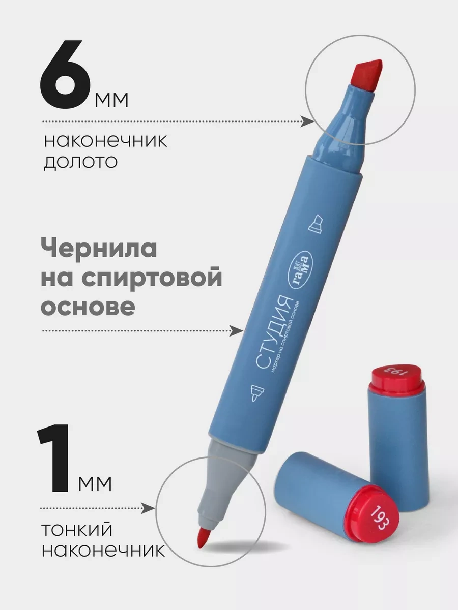 Gamma Çift Taraflı Eskiz Kalemleri Studio 48 Renk. 189289661