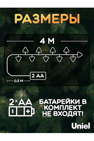 Uniel Çam Ağacı İçin Çilek Işık Zinciri 4m 326869299 Kırmızı