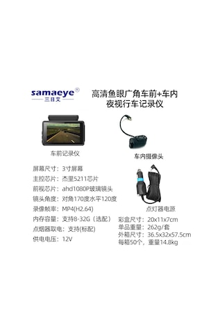 Tenfowee 1080p Wi-fi Çift Lensli Araç Kamerası: Gece Görüşlü, Geniş Açılı, Dahili Ve Harici Kayıt Özellikli