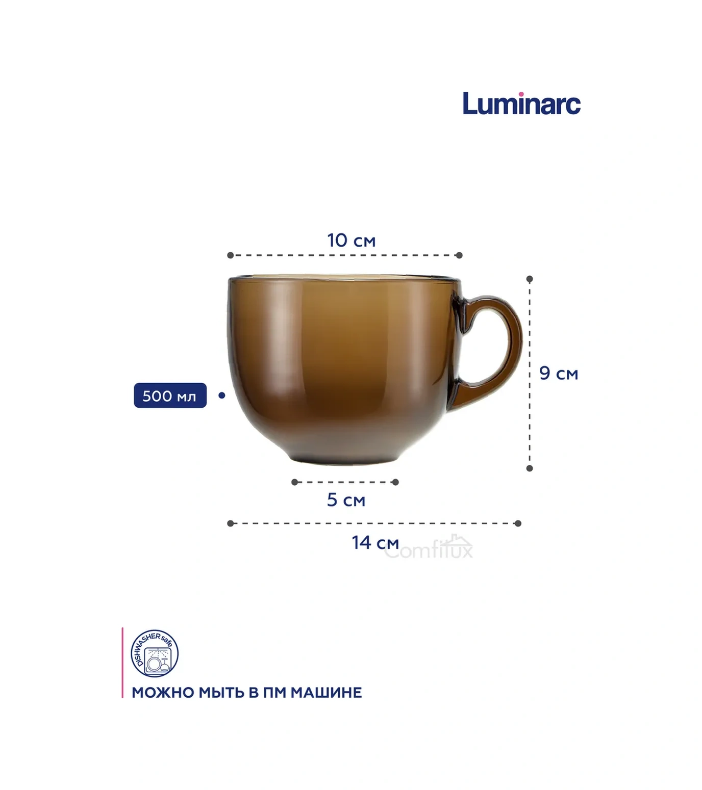 Lumınarc Jumbo 2 Adet 500 Ml Çay Kupaları 282950262 Kahverengi